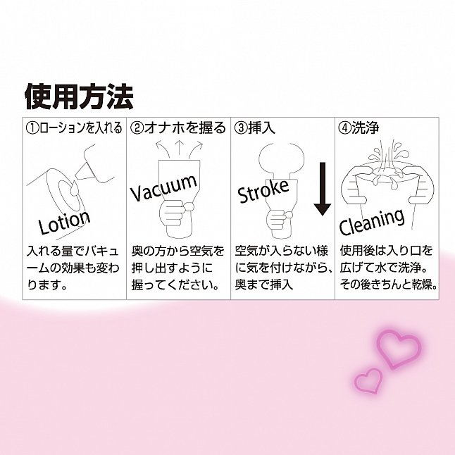 18DSC,成人用品,Toys Heart - 專屬護士 採精特別巡回 (専属ナースさん ～コリむにゅ特別巡回～),4526374370052