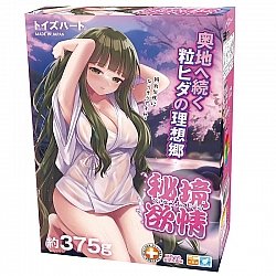 Toys Heart - 秘境欲情