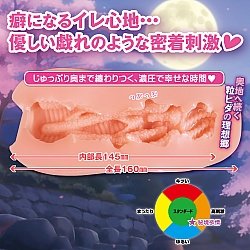 Toys Heart - 秘境欲情 Toys Heart - 秘境欲情