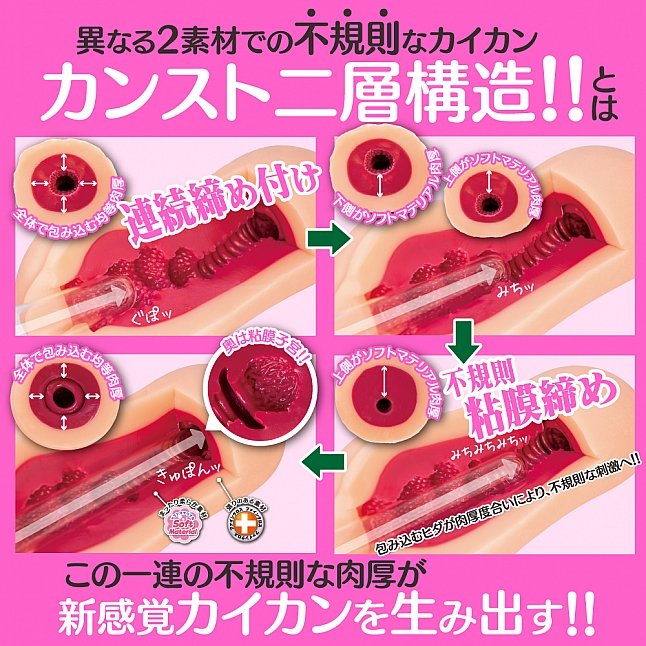 18DSC,成人用品,Toys Heart - Lv.99 溫存 (レベル99 ナチュラル),4526374370502