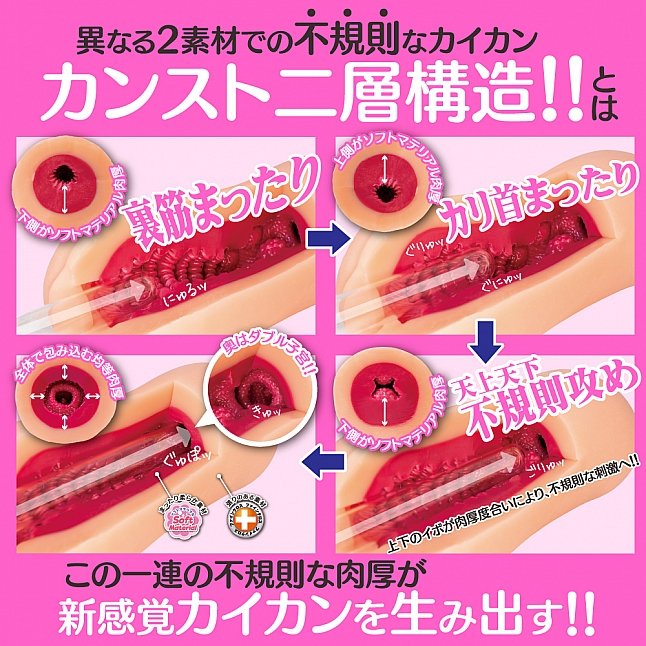 18DSC,成人用品,Toys Heart - Lv.99 亢奮 (レベル99 エキサイト),4526374370519