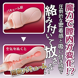 Toys Heart - 魔女之誘惑 復刻版 (魔女の誘惑) Toys Heart - 魔女之誘惑 復刻版 (魔女の誘惑)