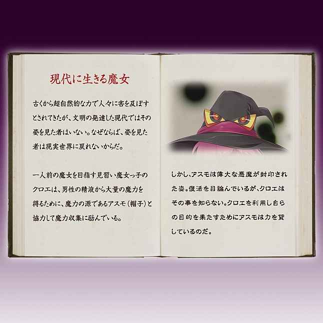 18DSC,成人用品,Toys Heart - 魔女之誘惑 復刻版 (魔女の誘惑),4526374413315