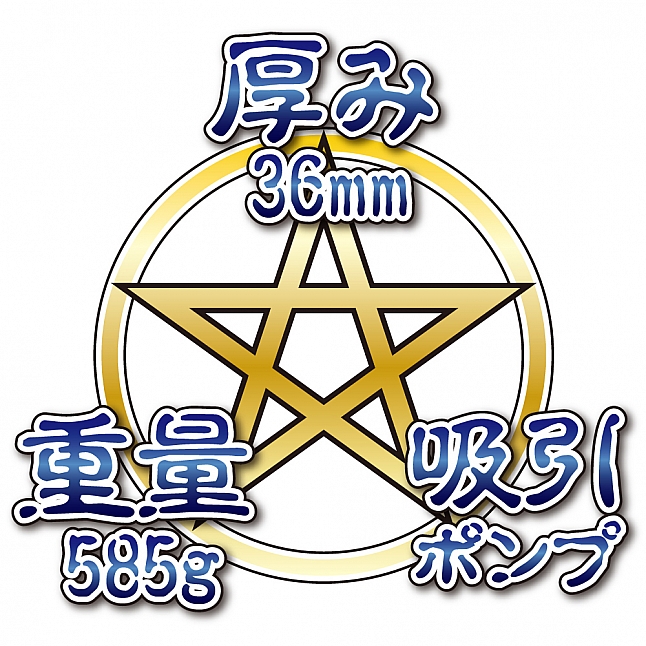 18DSC,成人用品,Toys Heart - 魔女之誘惑 復刻版 (魔女の誘惑),4526374413315