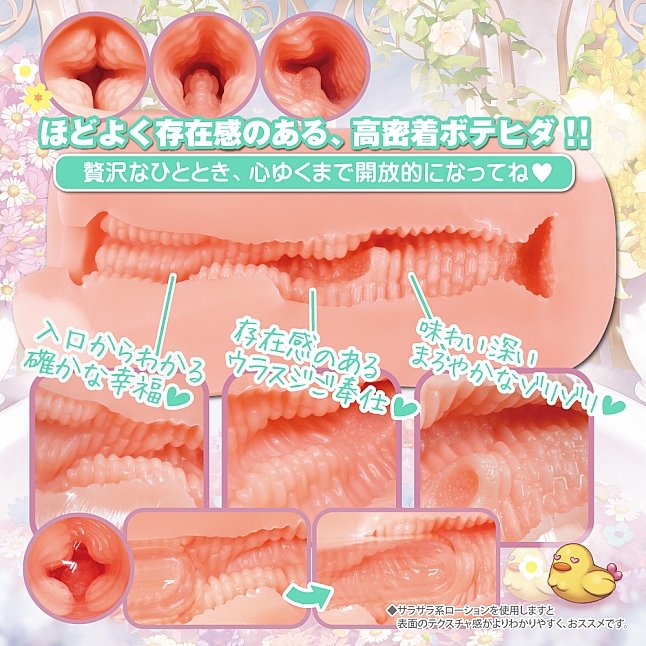 18DSC,成人用品,Toys Heart - 溫泉欲情 3代,4526374570414