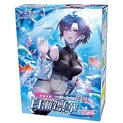 Toys Heart - 柔艷黏膜 白瀨凜華的祕戀 (柔艶粘膜 ‐ボーイッシュ彼女 白瀬凛華の秘恋)