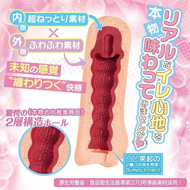 18DSC,成人用品,Toys Heart - G-19 波爾多,4526374713514