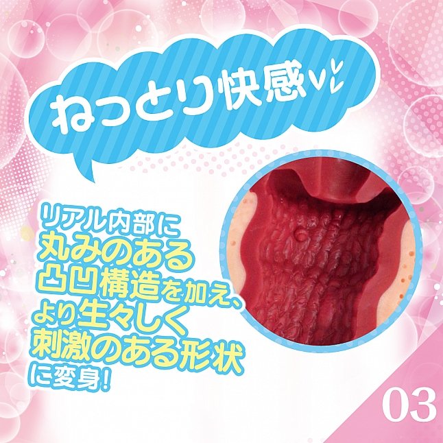 18DSC,成人用品,Toys Heart - G-19 波爾多,4526374713514