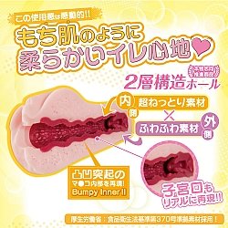Toys Heart - G-19 波爾多 軟版 Toys Heart - G-19 波爾多 軟版