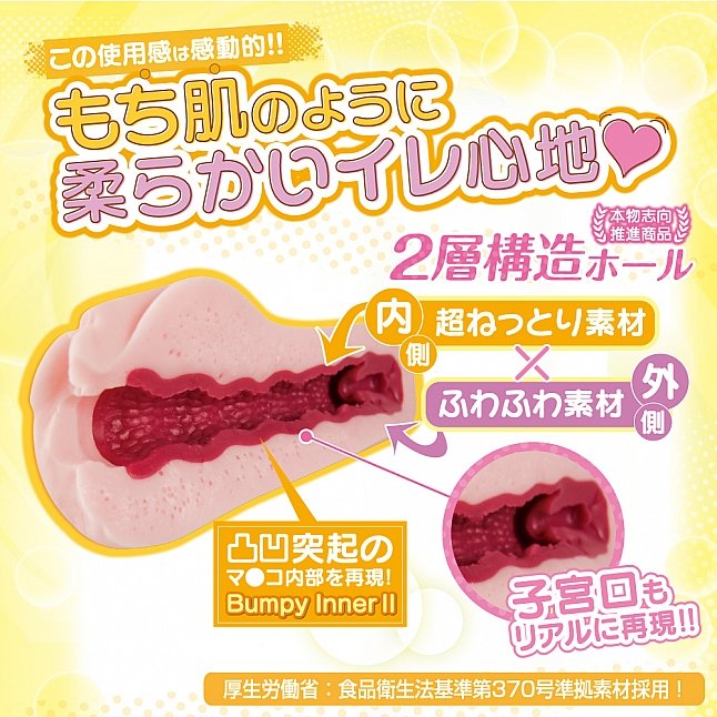 18DSC,Sex Toys,Toys Heart - G-19 Bordeaux Soft,4526374713521