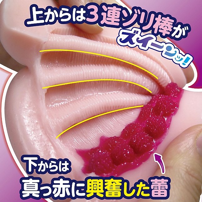 18DSC,成人用品,Ride Japan -  吸血鬼女僕的淫穴 (ヴァンプッシュ),4562309512784