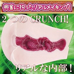 Ride Japan - Realism Crunch 激凸2肉塊 Ride Japan - Realism Crunch 激凸2肉塊