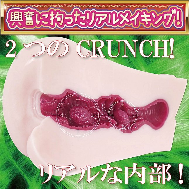 18DSC,成人用品,Ride Japan - Realism Crunch 激凸2肉塊,4562309513323