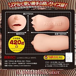 Magic Eyes - 真實之口 (真実の口) 2024年新版 Magic Eyes - 真實之口 (真実の口) 2024年新版