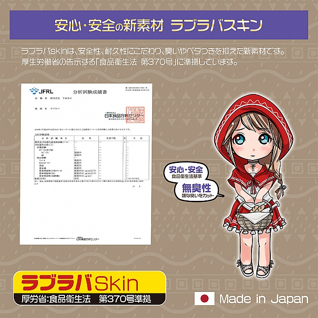 18DSC,成人用品,Magic Eyes - 極彩名器 Uterus X 小紅帽的子宮改 深淵版,4571324241746