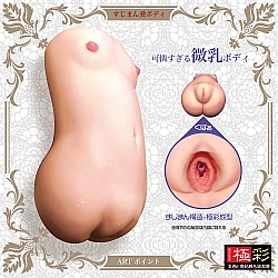 Magic Eyes - Pure Bride Satori Meiki Magic Eyes - Pure Bride Satori Meiki