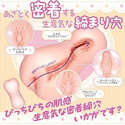 Magic Eyes - 我很狡猾 但裏面真的很緊緻 Magic Eyes - 我很狡猾 但裏面真的很緊緻