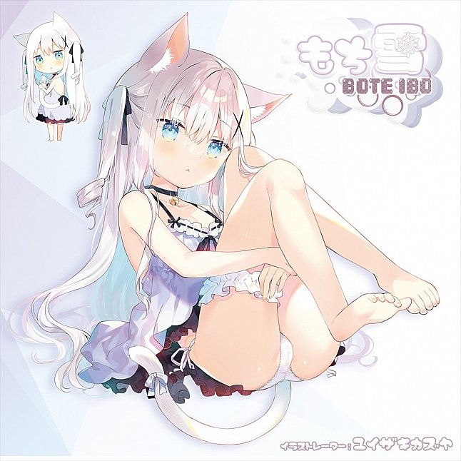 18DSC,成人用品,Magic Eyes - 又白又軟的獸娘 貓女（もち雪ＢＯＴＥ　ＩＢＯ－ぼてイボ－）,4571324245027