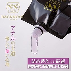 中島潤滑360 - BACK DOOR 高級後庭潤滑油 1L 中島潤滑360 - BACK DOOR 高級後庭潤滑油 1L