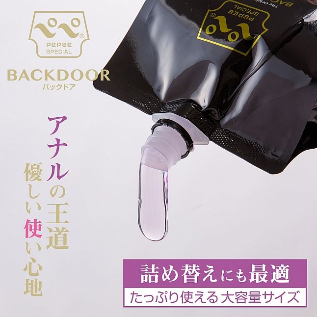 18DSC,成人用品,中島潤滑360 - BACK DOOR 高級後庭潤滑油 1L