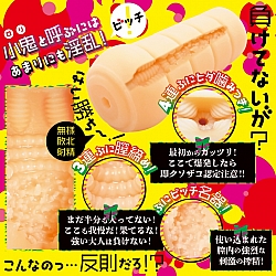 Hot Powers - 惡鬼退治 (わからせ鬼退治 大人が負けるはず無いんだが!?) Hot Powers - 惡鬼退治 (わからせ鬼退治 大人が負けるはず無いんだが!?)