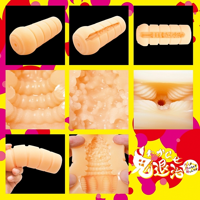 18DSC,成人用品,Hot Powers - 惡鬼退治 (わからせ鬼退治 大人が負けるはず無いんだが!?)