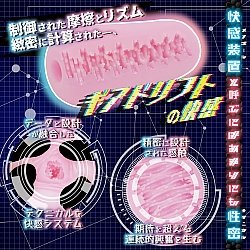 Hot Powers - FT HOLE (えふてぃーホール) Hot Powers - FT HOLE (えふてぃーホール)