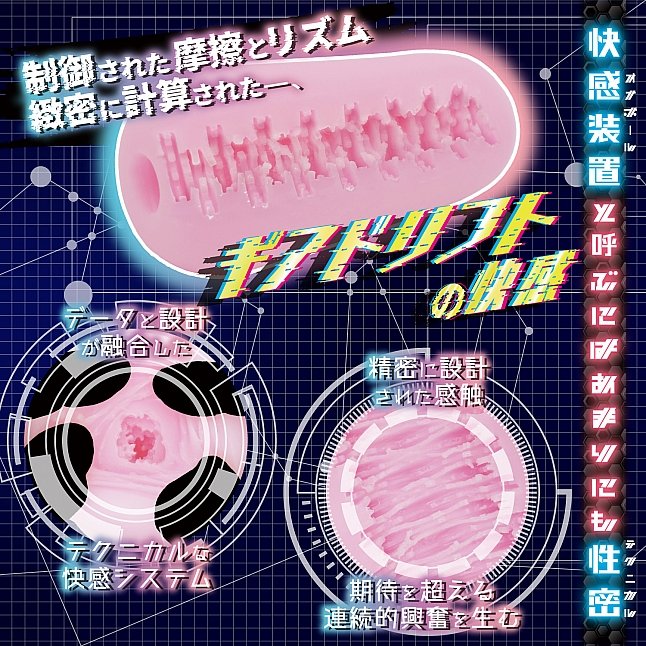 18DSC,成人用品,Hot Powers - FT HOLE (えふてぃーホール),4571360813884