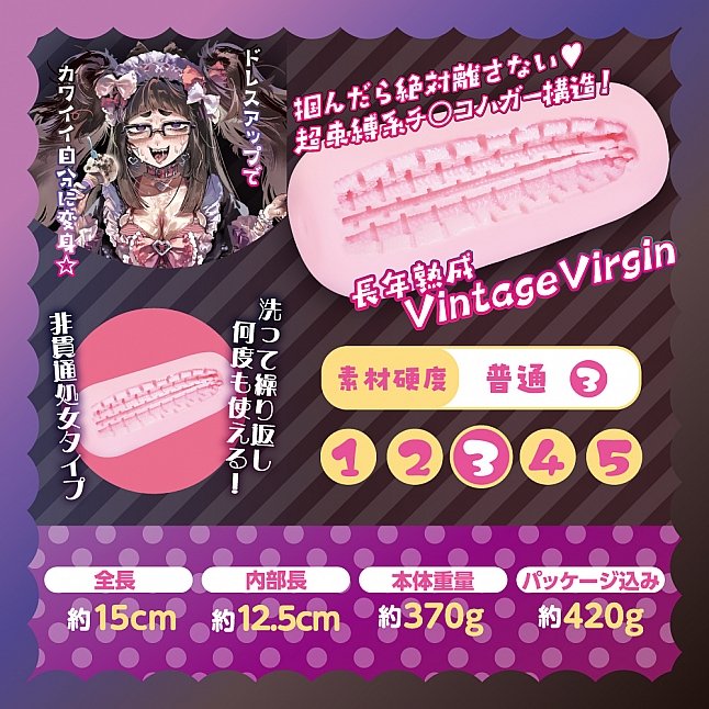 18DSC,成人用品,COOLP - 可愛 & 地雷 你會喜歡那一個？,4571360814157