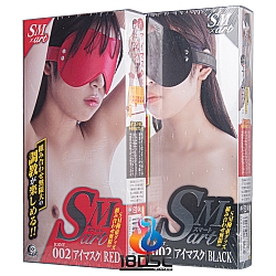 A-One - SMart Joint 002 Eye Mask