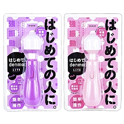 EXE - Denma LITE 小型按摩棒 EXE - Denma LITE 小型按摩棒