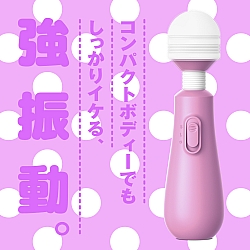 EXE - Denma LITE 小型按摩棒 EXE - Denma LITE 小型按摩棒