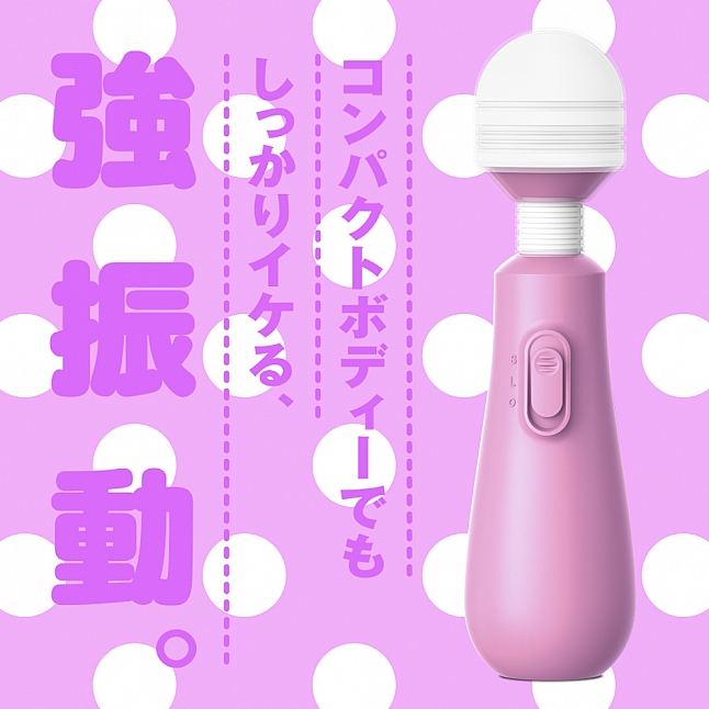 18DSC,成人用品,EXE - Denma LITE 小型按摩棒,4582593598226