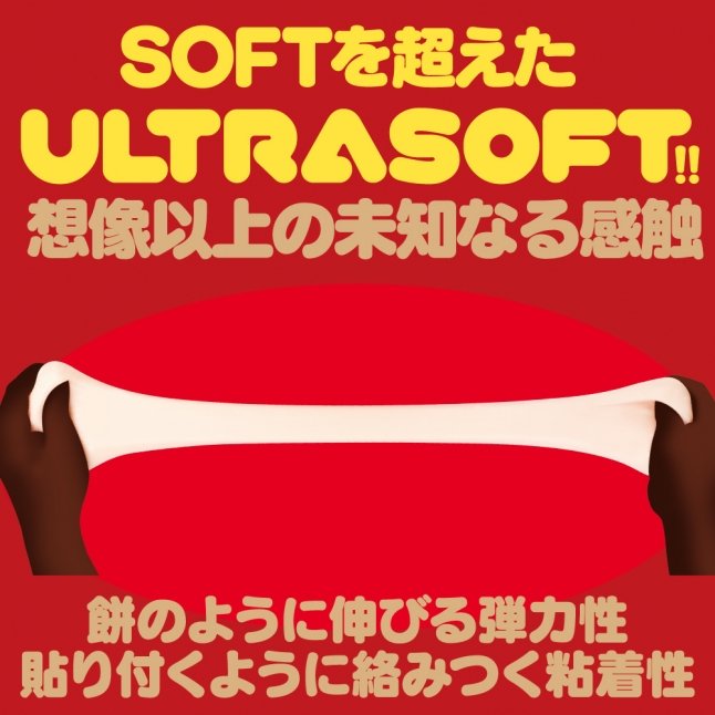 18DSC,成人用品,EXE - KUU-SOU 超軟一點