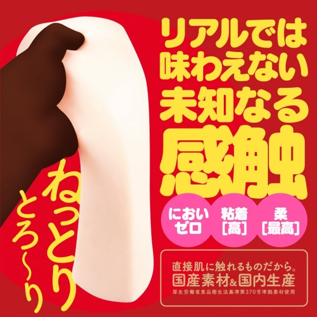 18DSC,成人用品,EXE - KUU-SOU 超軟一點