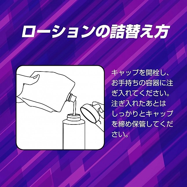 18DSC,成人用品,Enjoy Toys - 白濁後庭專用水矽混合潤滑油 1L,4582747290761