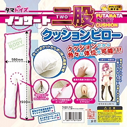 Tamatoys - 美腳抱枕 綿花版