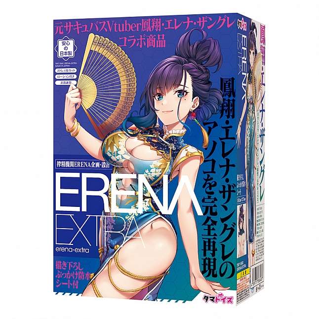 18DSC,成人用品,Tamatoys - 搾精補完計劃 Erena Extra