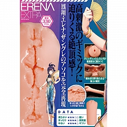 Tamatoys - 搾精補完計劃 Erena Extra