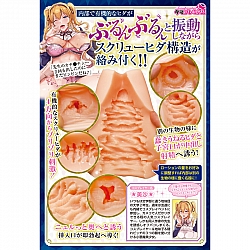 Tamatoys - 在回去的路上與一名受歡迎的 Cosplayer 性交（コミケ帰りの人気コスプレイヤーとオフパコ性交）