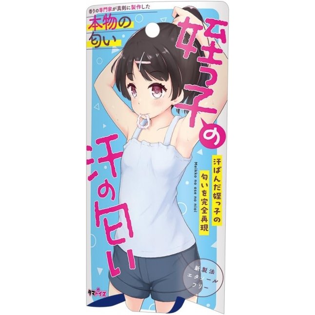 18DSC,成人用品,Tamatoys - 真實香氣 我侄女的汗水氣味,4589717872767