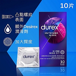 Durex - 杜蕾斯 G 激爽裝安全套 (香港版) 10片裝