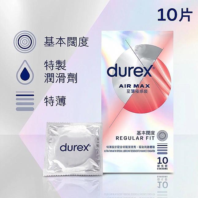 Durex - 杜蕾斯 Air Max 至薄極感裝 (香港版) 10片,18DSC 成人用品店,4895173257674