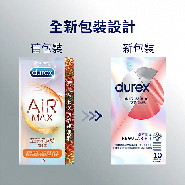 Durex - 杜蕾斯 Air Max 至薄極感裝 (香港版) 10片,18DSC 成人用品店,4895173257674