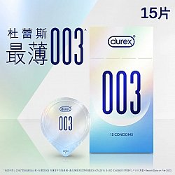 Durex - 杜蕾斯003 15片裝 Durex - 杜蕾斯003 15片裝