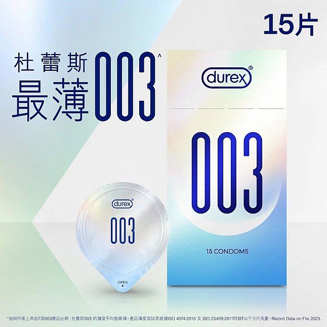 18DSC,成人用品,Durex - 杜蕾斯003 15片裝,4895173262821