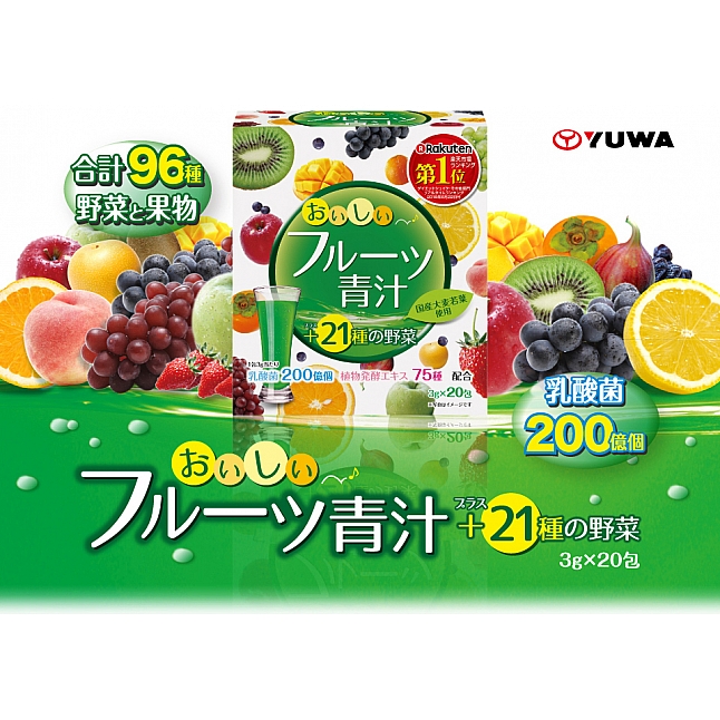 18DSC,成人用品,YUWA  - 乳酸菌水果酵素大麥若葉青汁 1包裝,4960867005494