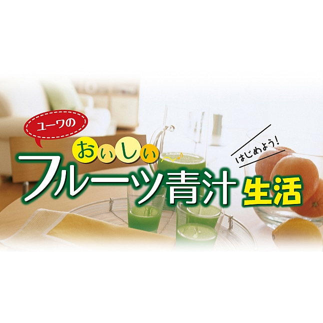 18DSC,成人用品,YUWA  - 乳酸菌水果酵素大麥若葉青汁 1包裝,4960867005494