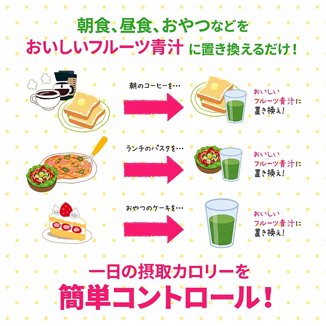 18DSC,成人用品,YUWA  - 乳酸菌水果酵素大麥若葉青汁 1包裝,4960867005494