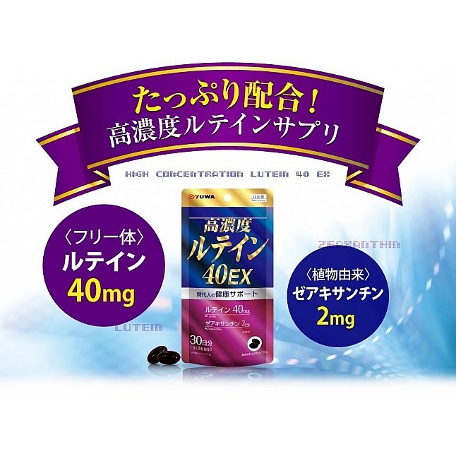 18DSC,成人用品,YUWA -  瘦身即溶黑咖啡 16包,4960867008433